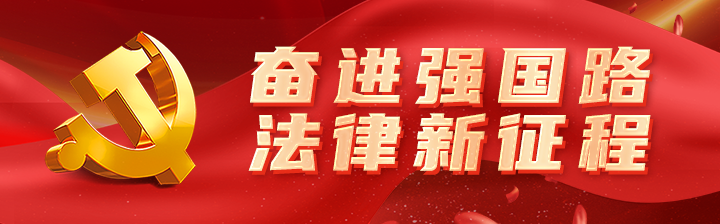 党建banner.png